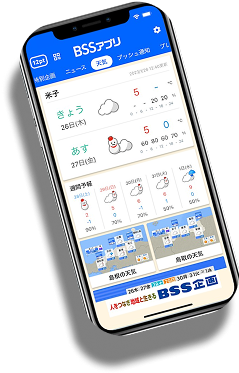 スマホ画像